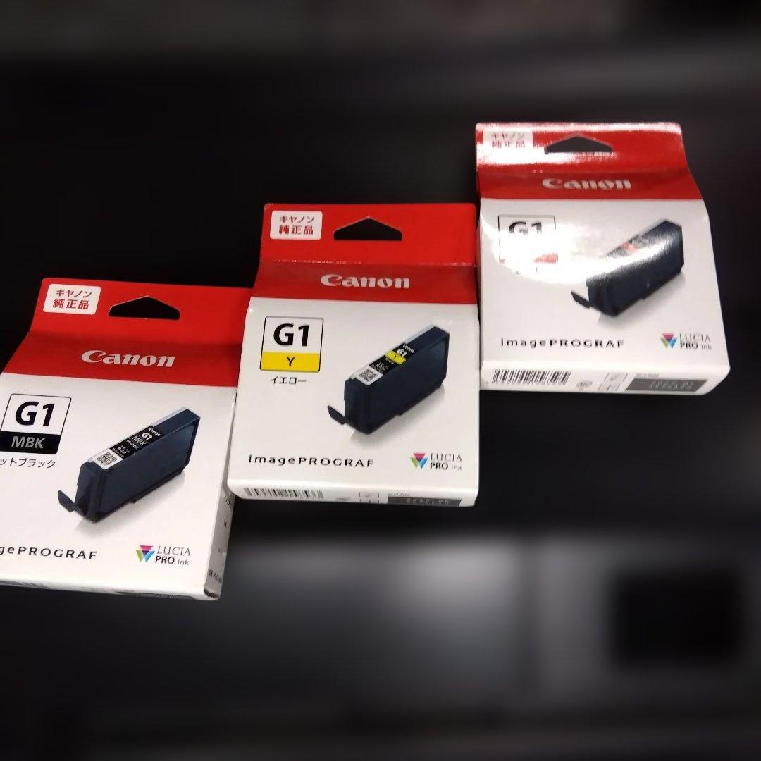 ③Canon PRO-G1 インクジェットプリンター 本体