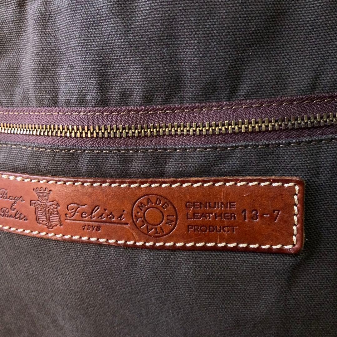 Felisi フェリージ リバーシブルトート 13-7 リモンタナイロン 茶