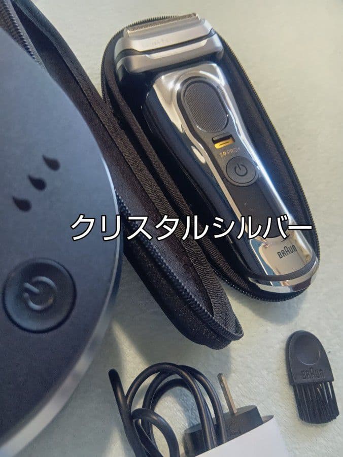 ブラウン最高峰 最上位モデル S9 Pro 9566cc 新品未使用❣️