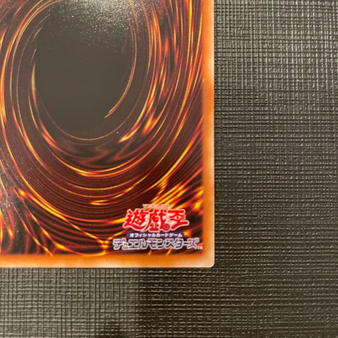 【遊戯王】 ティアラメンツ・ルルカロス ★ プリズマ プリシク