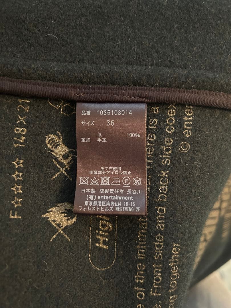 beautiful people ダッフルコート カーキ 日本製