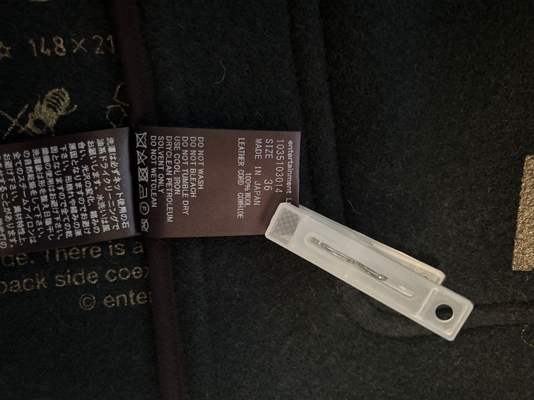 beautiful people ダッフルコート カーキ 日本製