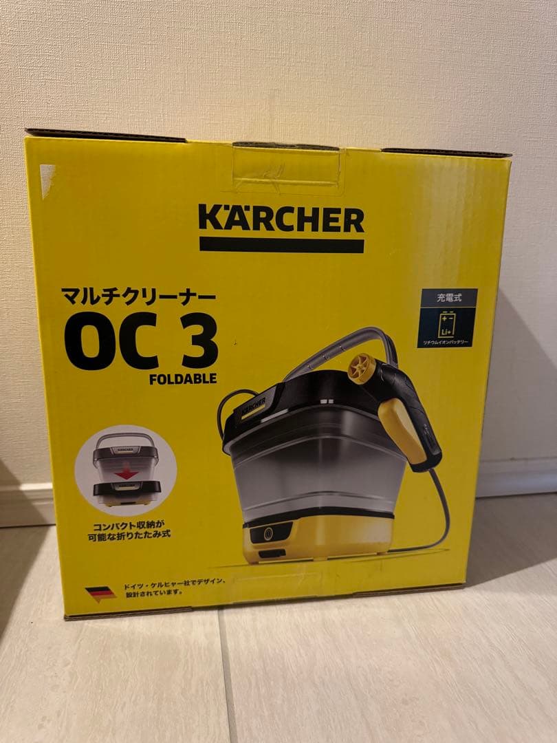 KARCHER マルチクリーナー OC 3