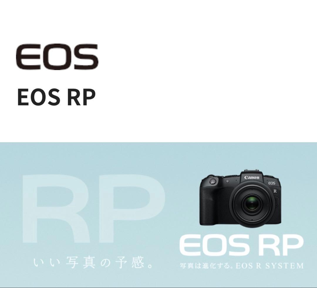 【超美品】 Canon EOS RP ミラーレス一眼 カメラ