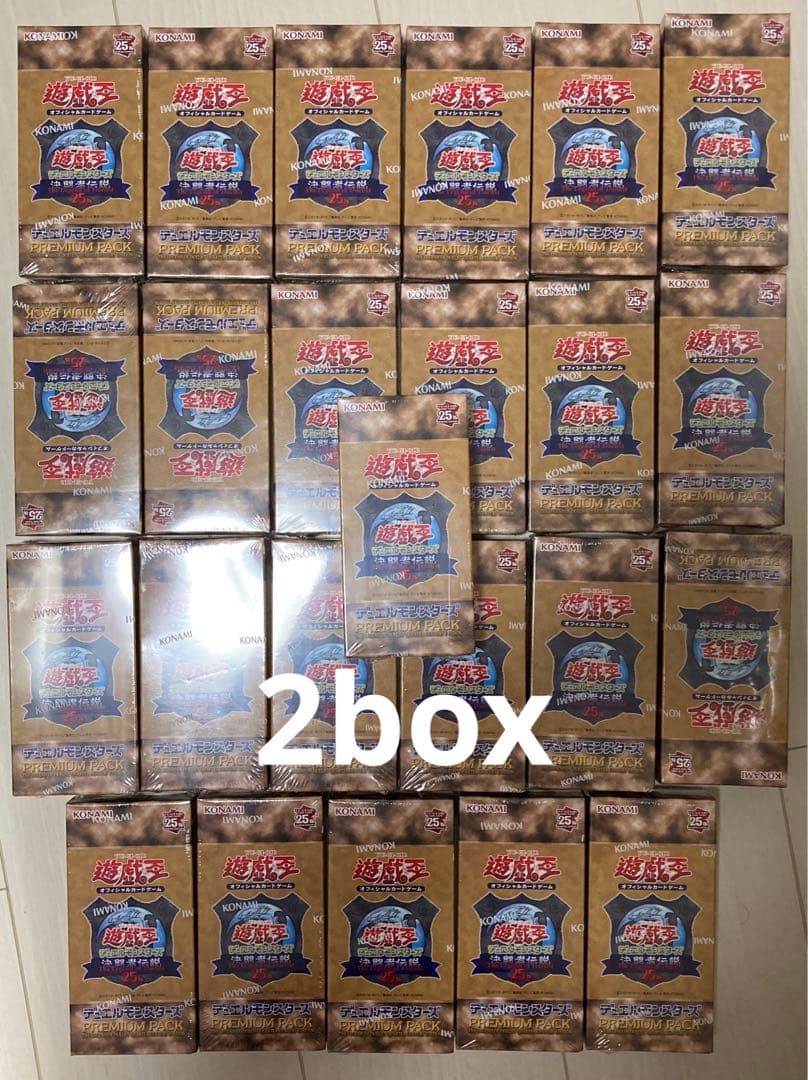 遊戯王　東京ドーム　プレミアムパック　premium pack 2box