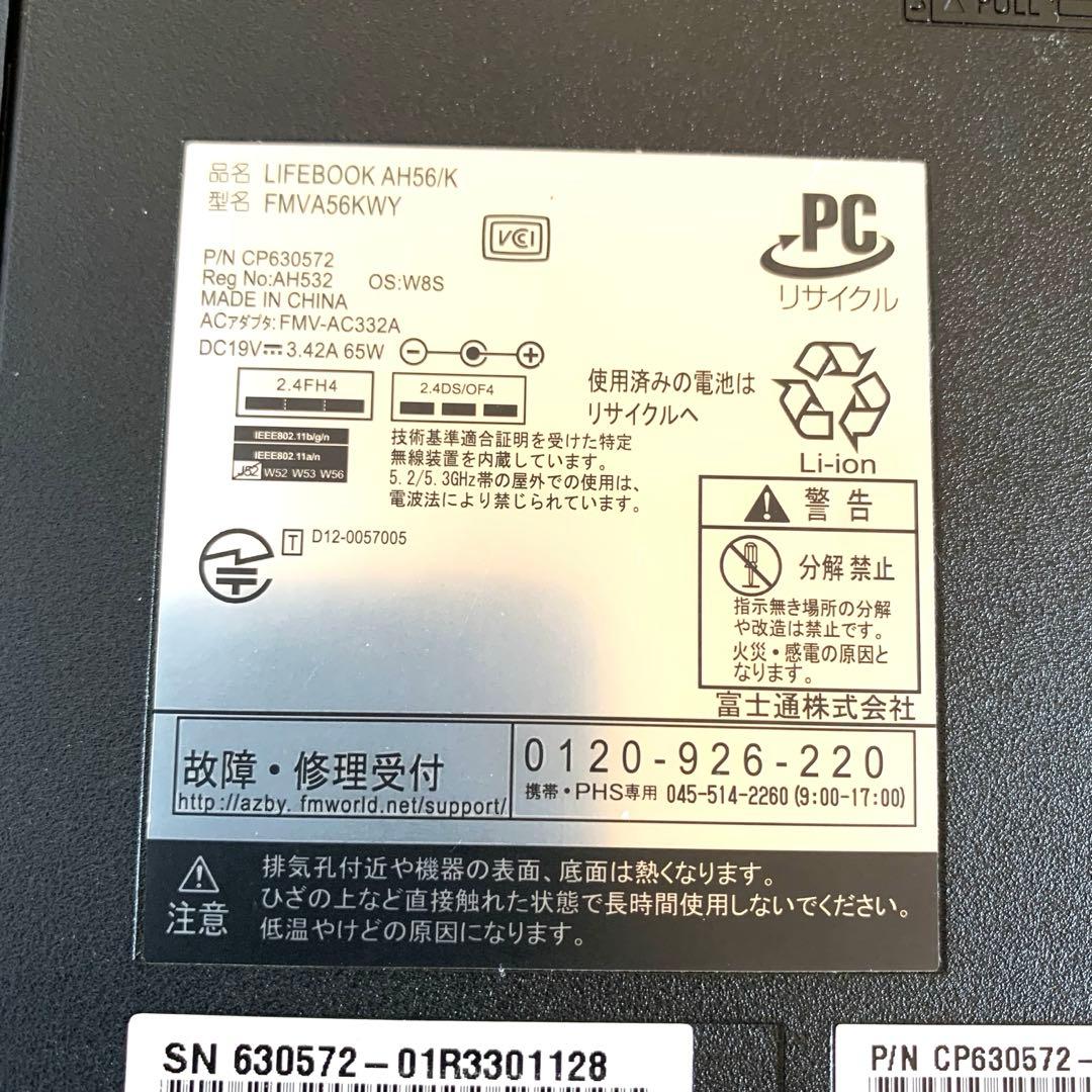 富士通タッチパネルi5/16\SSD480GB新品 office2024
