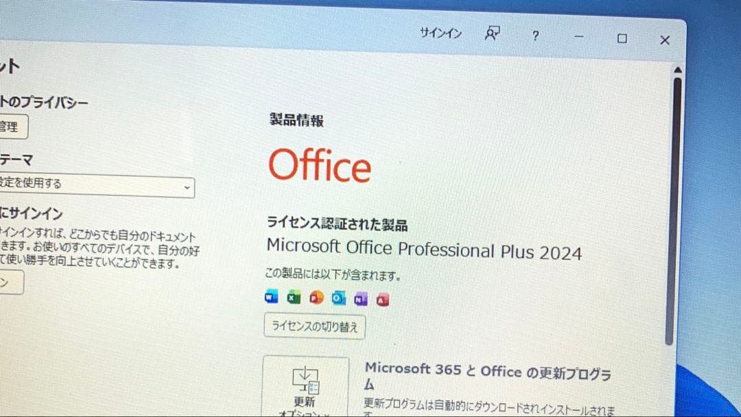 富士通タッチパネルi5/16\SSD480GB新品 office2024