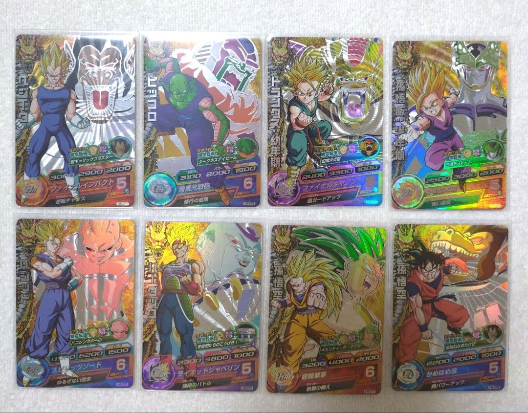Y*】様 ドラゴンボールヒーローズ　H8-CP コンプ　8枚