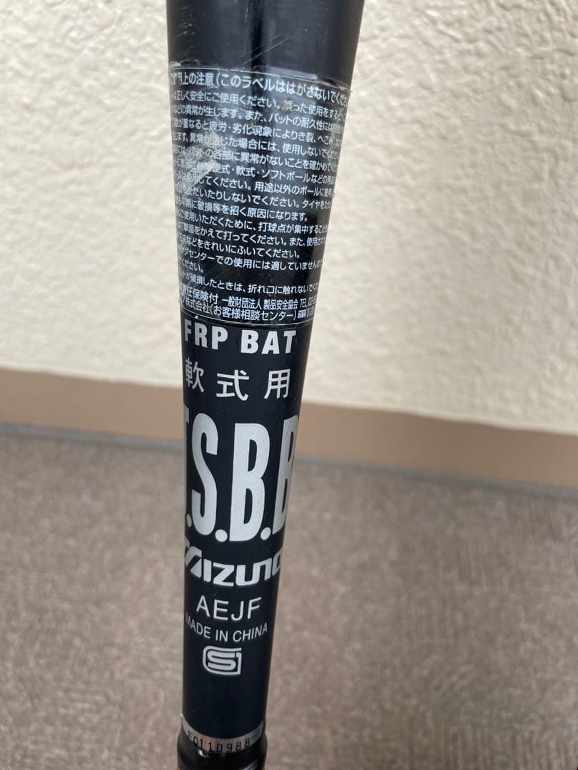 ビヨンドマックス　メガキング　84cm