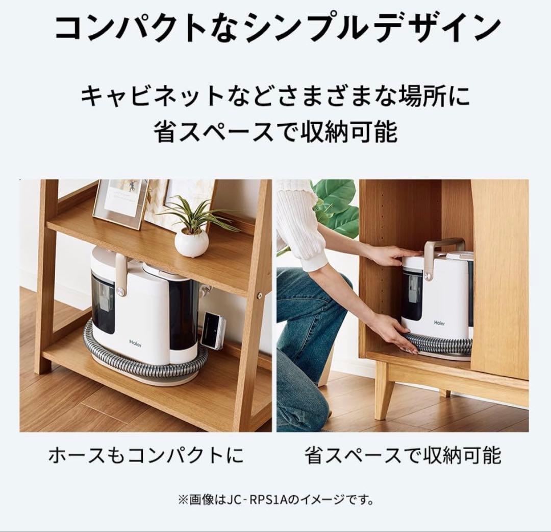 ハイアール　水洗い掃除機 吸引力15000Pa 加熱式 スチーム式 大容量タンク