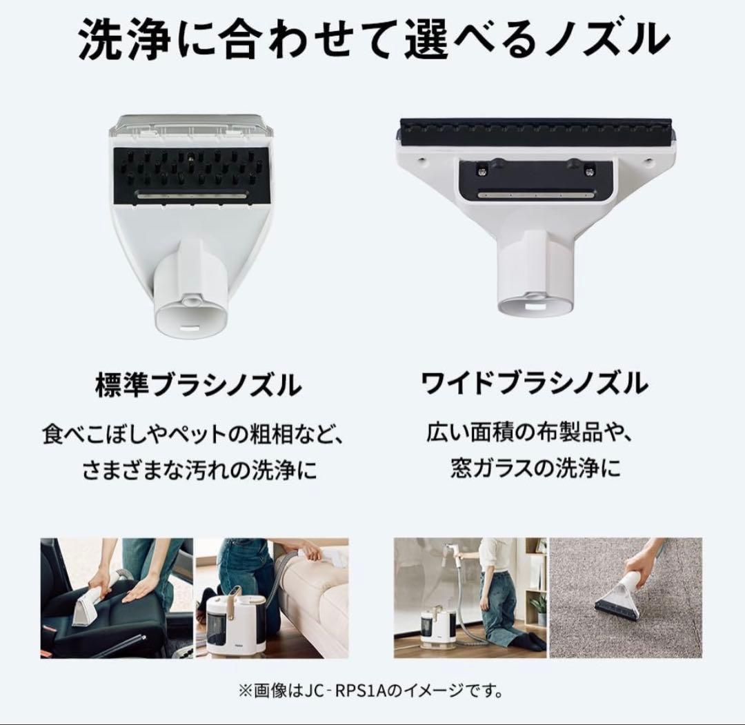 ハイアール　水洗い掃除機 吸引力15000Pa 加熱式 スチーム式 大容量タンク