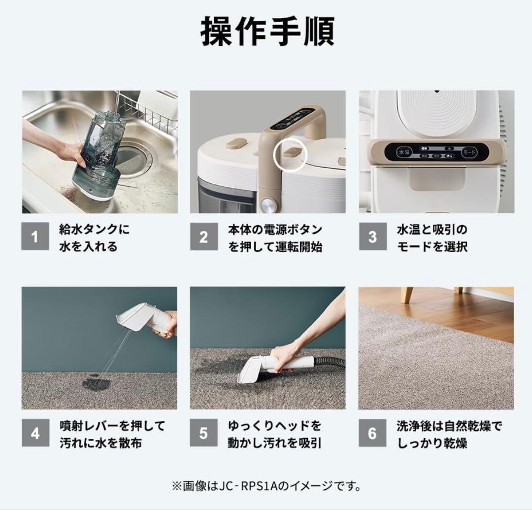 ハイアール　水洗い掃除機 吸引力15000Pa 加熱式 スチーム式 大容量タンク