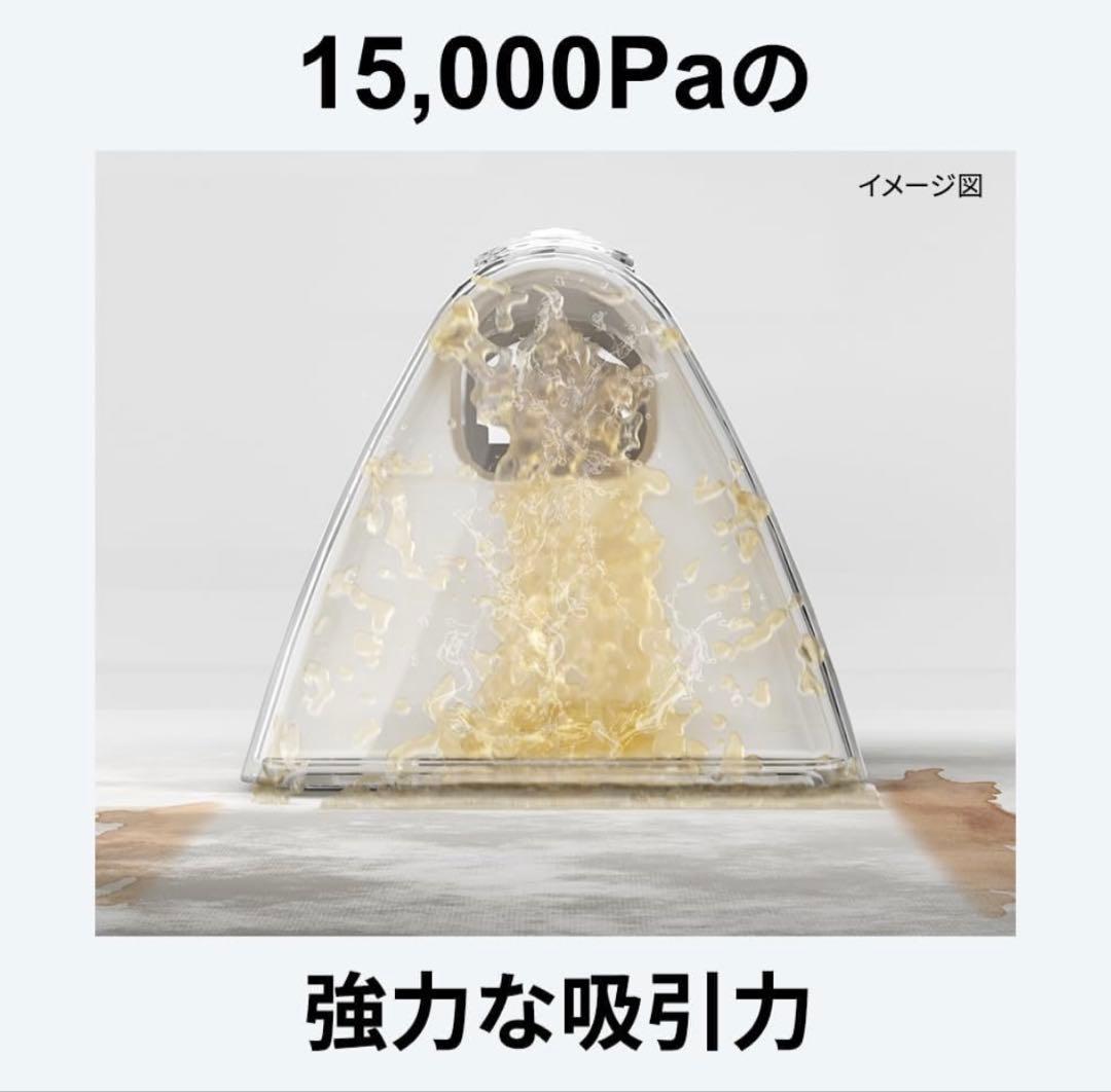 ハイアール　水洗い掃除機 吸引力15000Pa 加熱式 スチーム式 大容量タンク