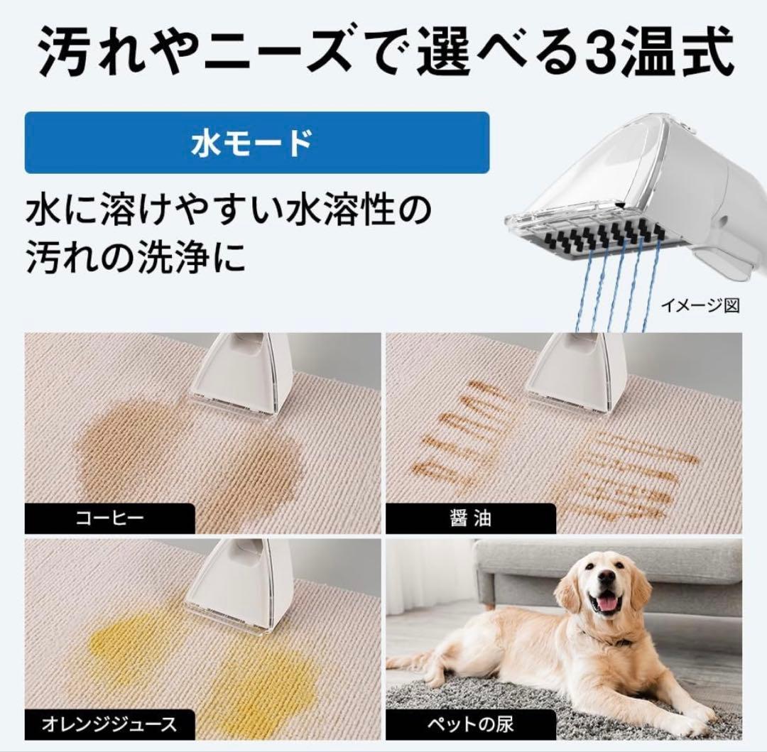 ハイアール　水洗い掃除機 吸引力15000Pa 加熱式 スチーム式 大容量タンク