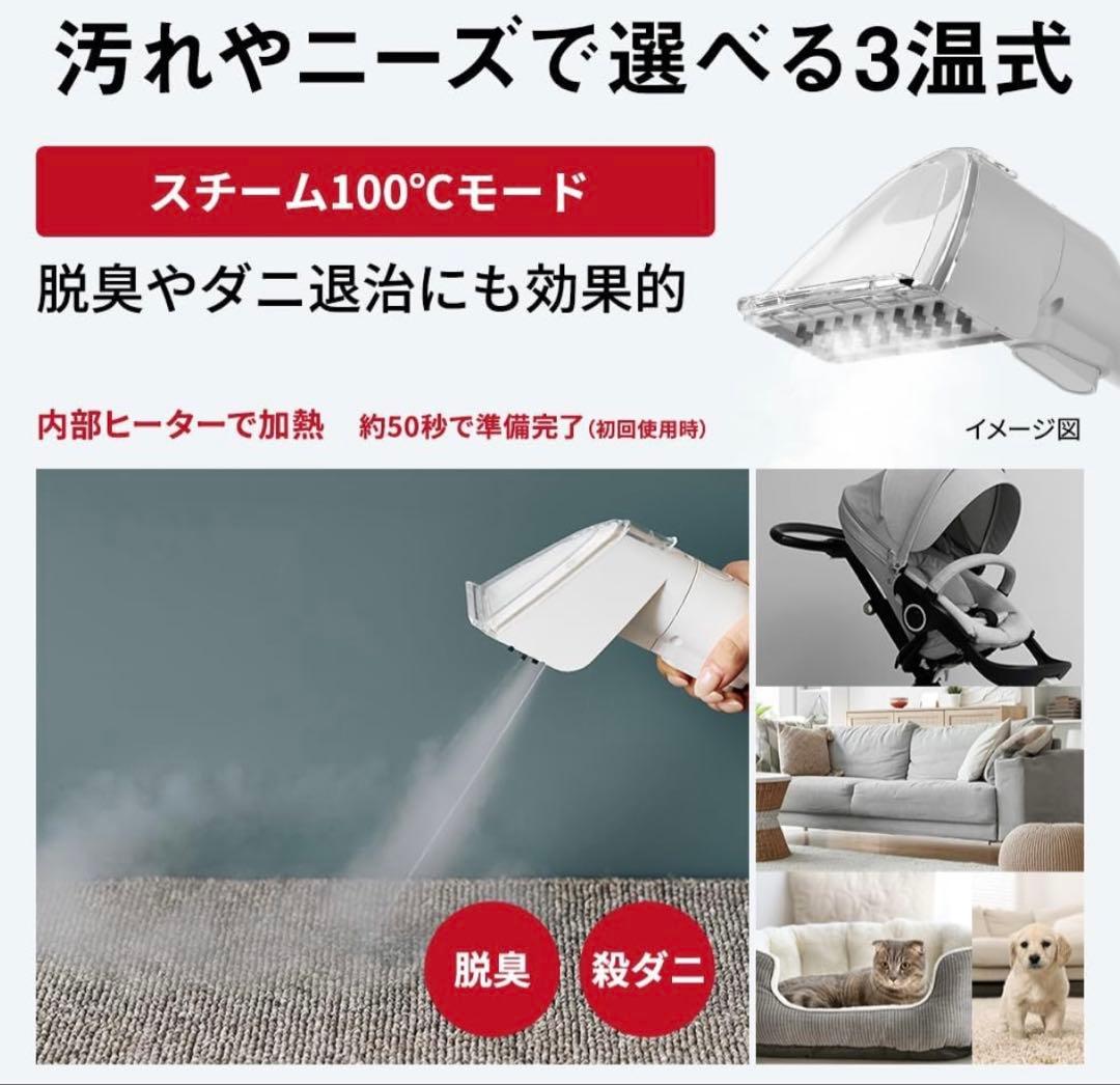 ハイアール　水洗い掃除機 吸引力15000Pa 加熱式 スチーム式 大容量タンク