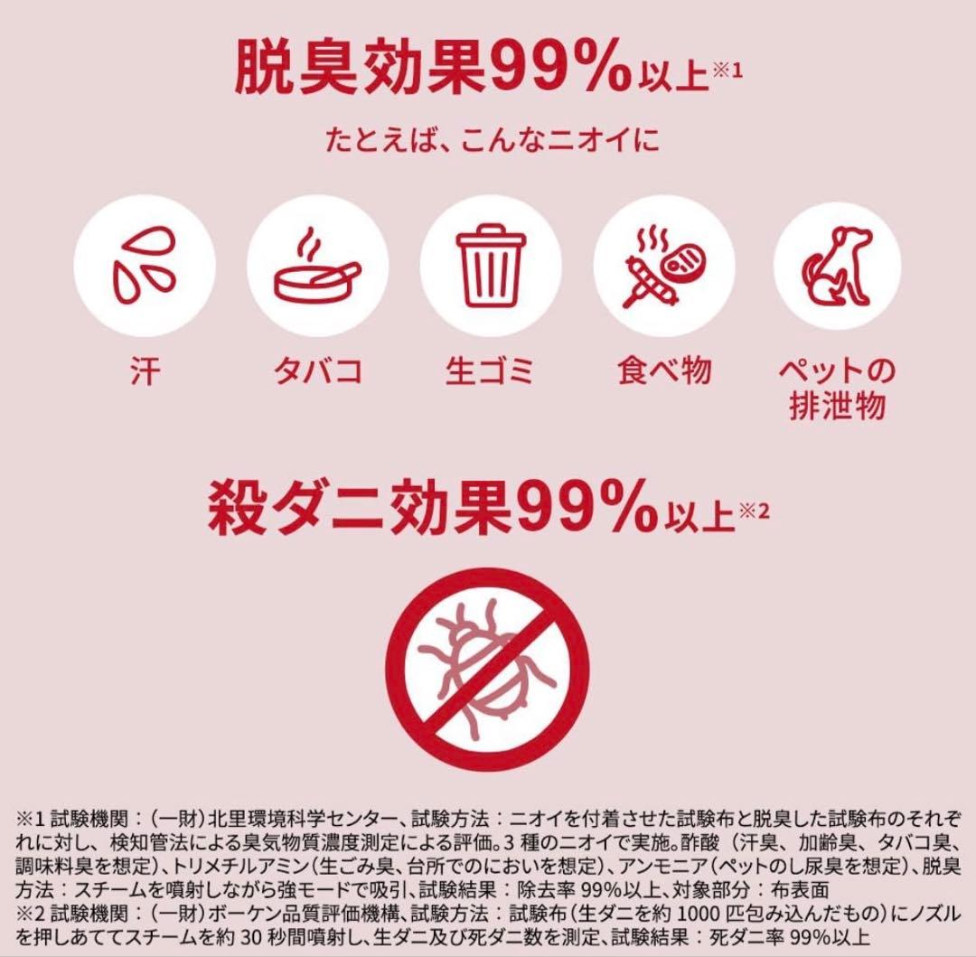 ハイアール　水洗い掃除機 吸引力15000Pa 加熱式 スチーム式 大容量タンク