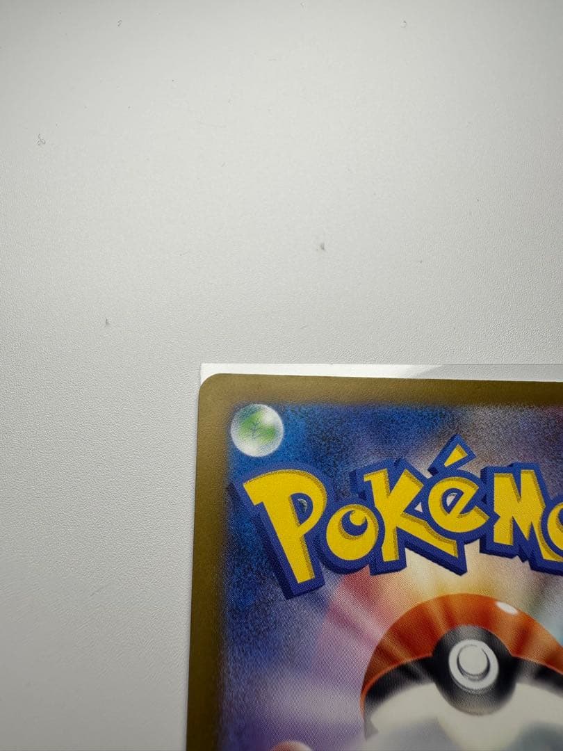 た*つ様 ロケット団のミュウツーex sar ポケモンカード　メガドリーム