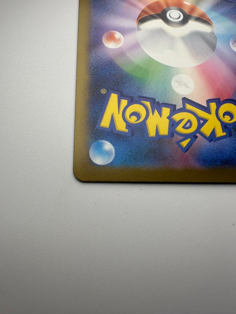 た*つ様 ロケット団のミュウツーex sar ポケモンカード　メガドリーム