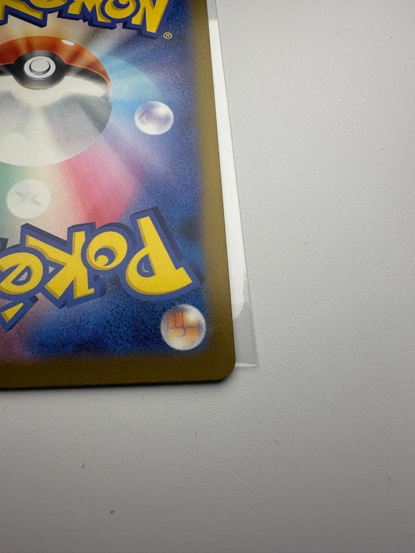 た*つ様 ロケット団のミュウツーex sar ポケモンカード　メガドリーム