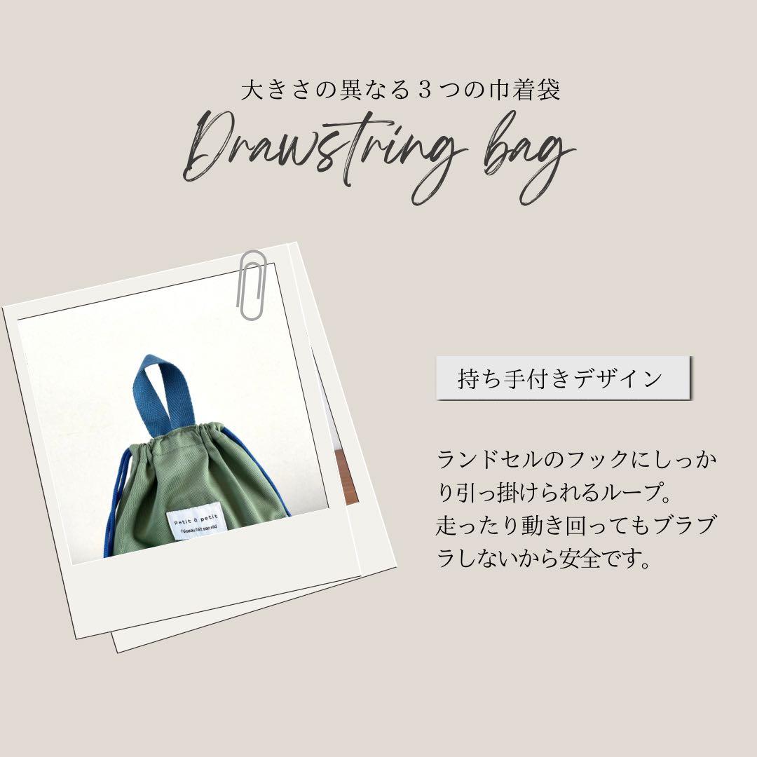 ５点セット　グリーン×ブルー　入園　入学セット　入学準備　男の子　無地