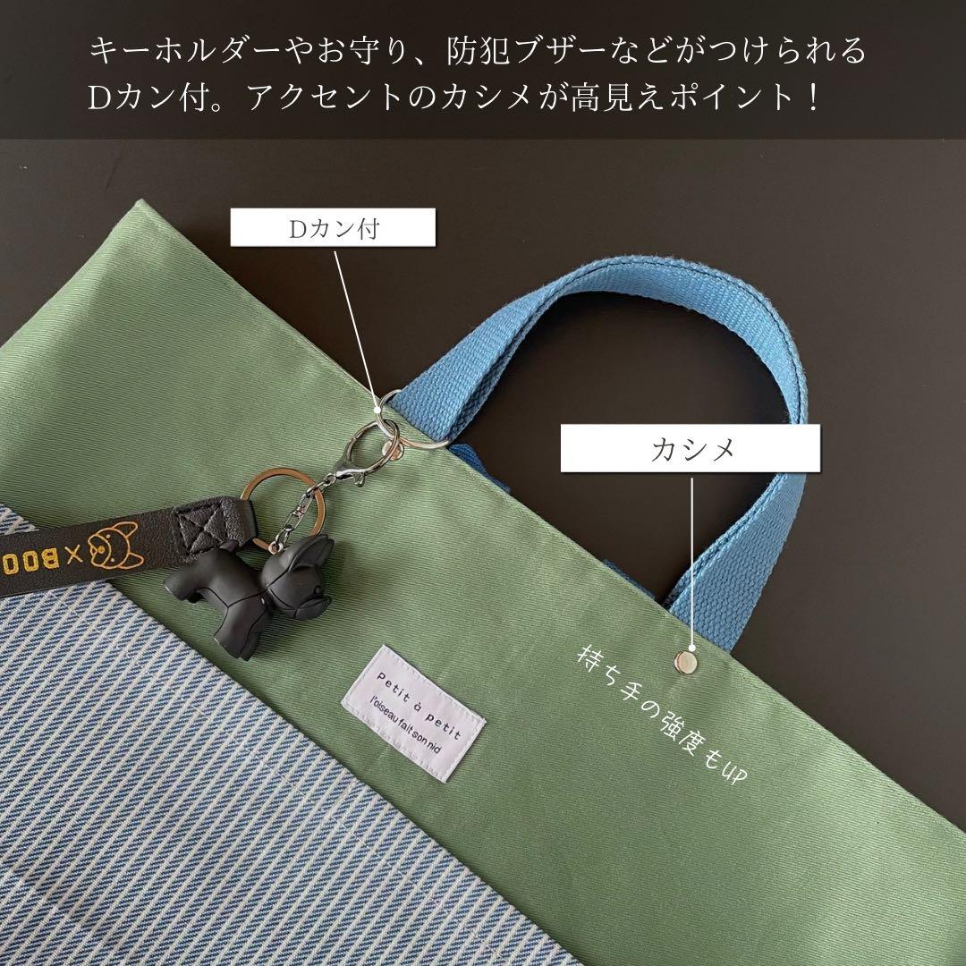 ５点セット　グリーン×ブルー　入園　入学セット　入学準備　男の子　無地