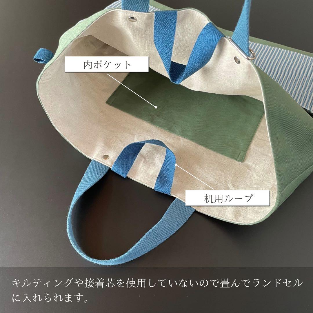 ５点セット　グリーン×ブルー　入園　入学セット　入学準備　男の子　無地