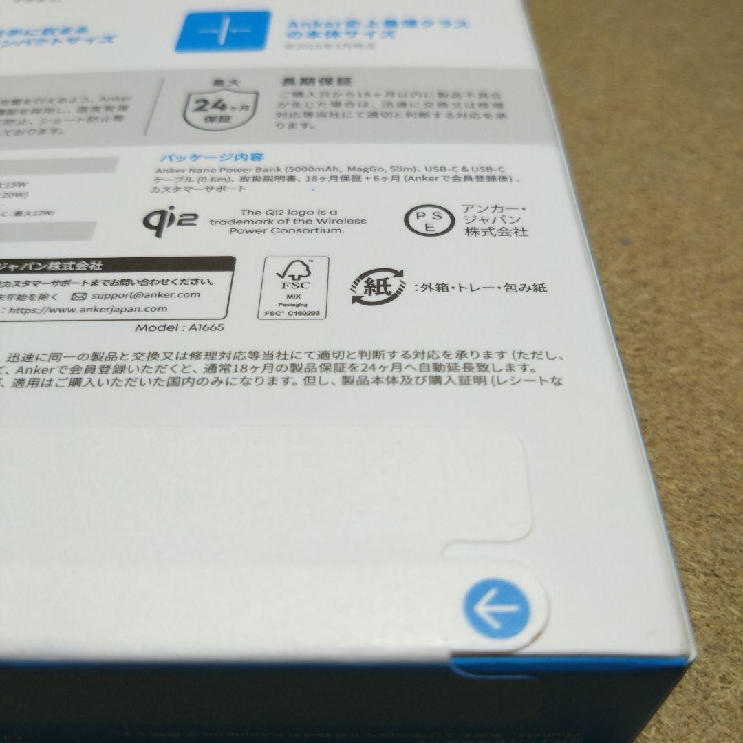 Anker Nano Power Bank ×２台セット