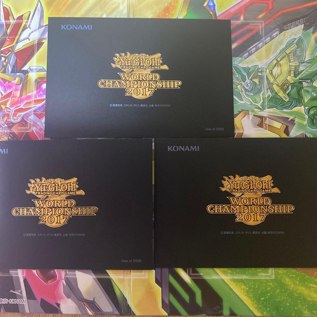 遊戯王OCG WORLD CHAMPIONSHIP 2017 3枚セット