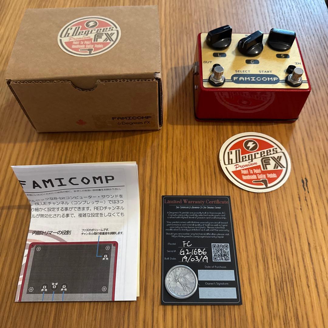 レアエフェクター！FAMICOMP