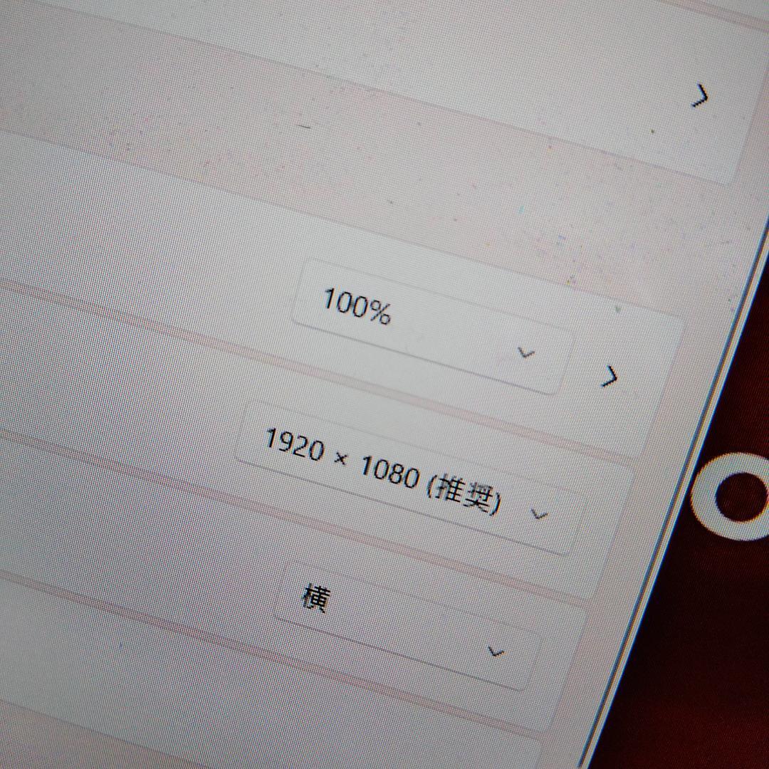 東芝 11世代 i5 G83 8G 256G FHD 13インチ ノートパソコン