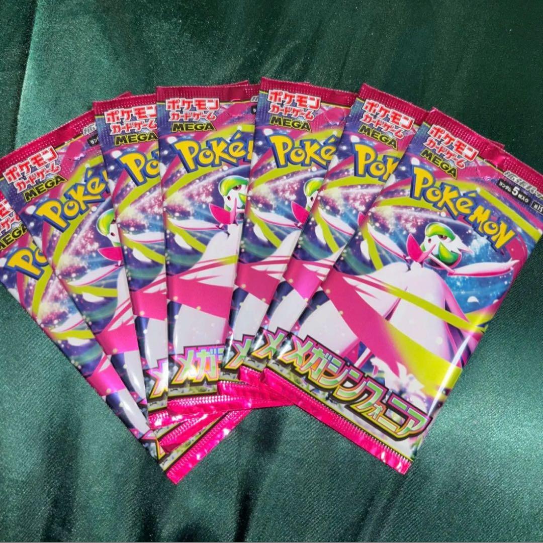 インフェルノX 55パック＋メガシンフォニア7パック イオン購入ポケモンカード