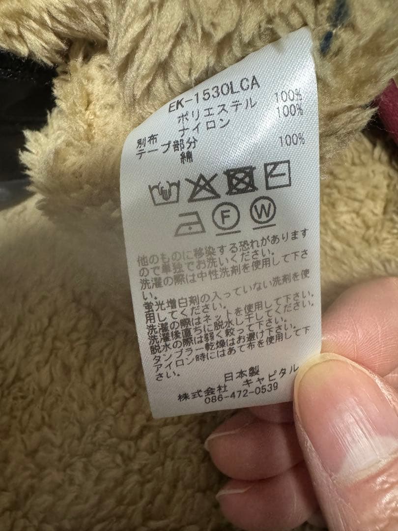 KAPITAL ダマスク柄フリース ZIPブルゾン バージンマリア