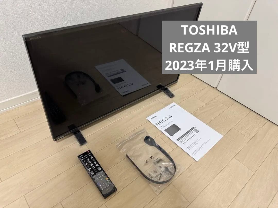 東芝 REGZA 32S24 液晶テレビ 2023年
