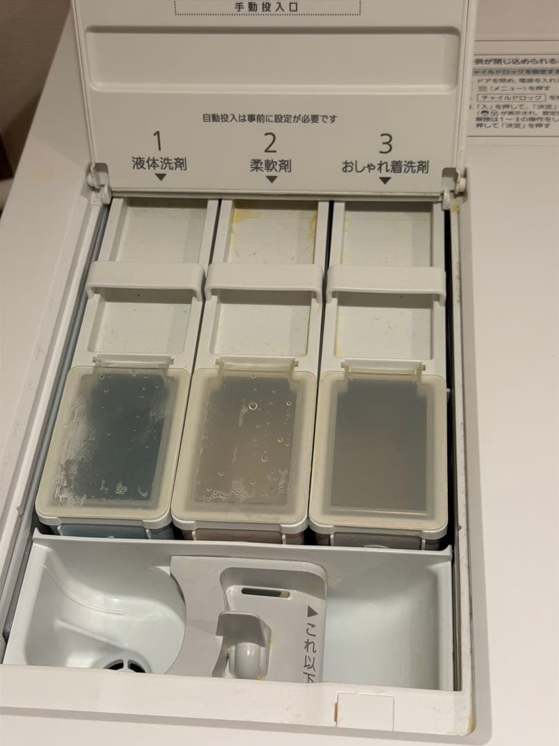 Panasonic ドラム式洗濯乾燥機 NA-LX129AL ホワイト