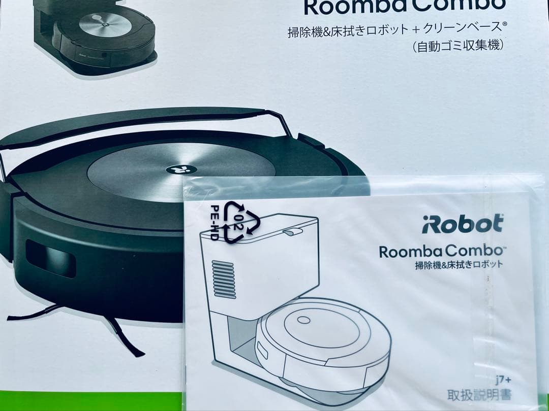 美品 iRobot ルンバ　Roomba j7+ J755860