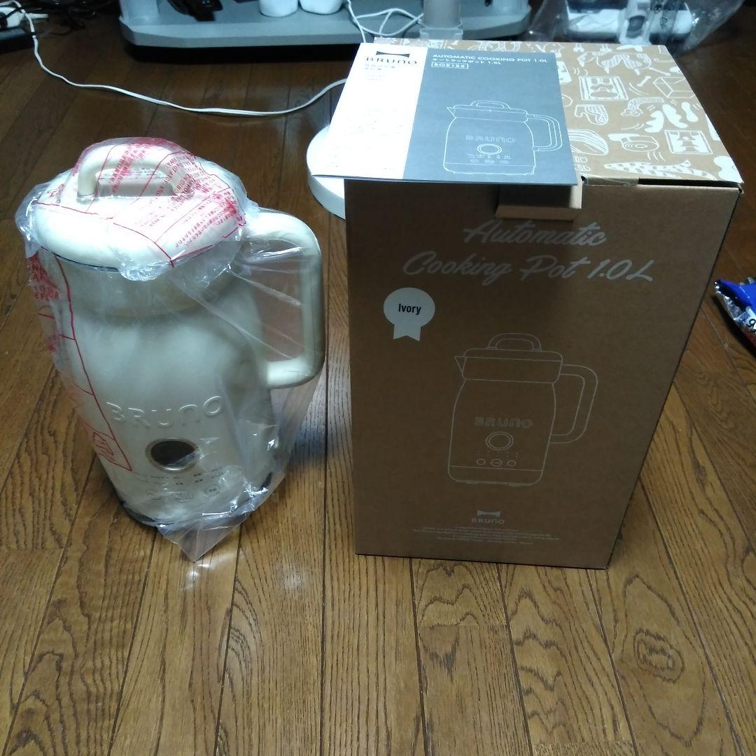 新品BRUNO　クッキングポット 1 L
