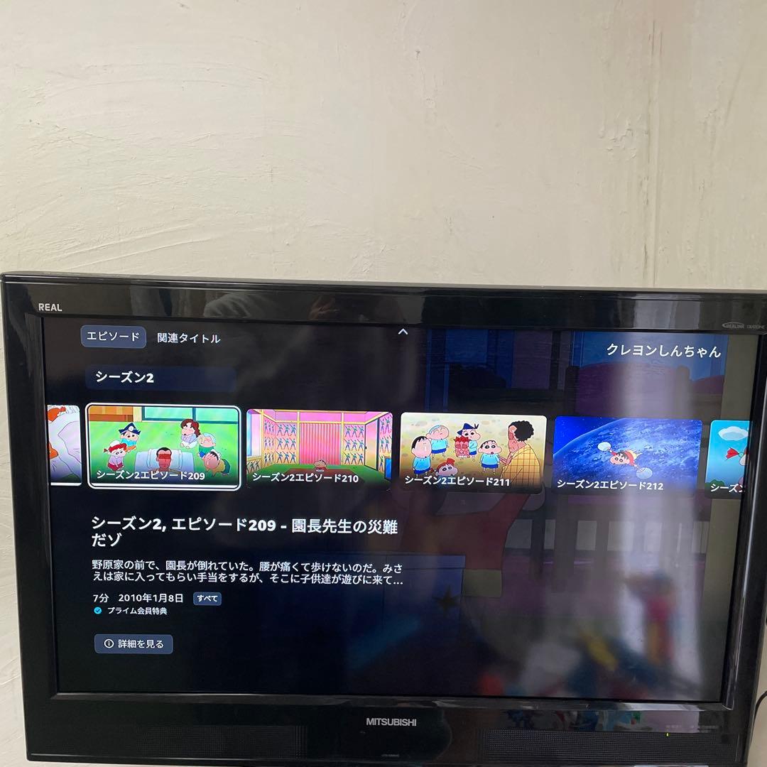 MITSUBISHI テレビ　32型　テレビスタンドのセット売り