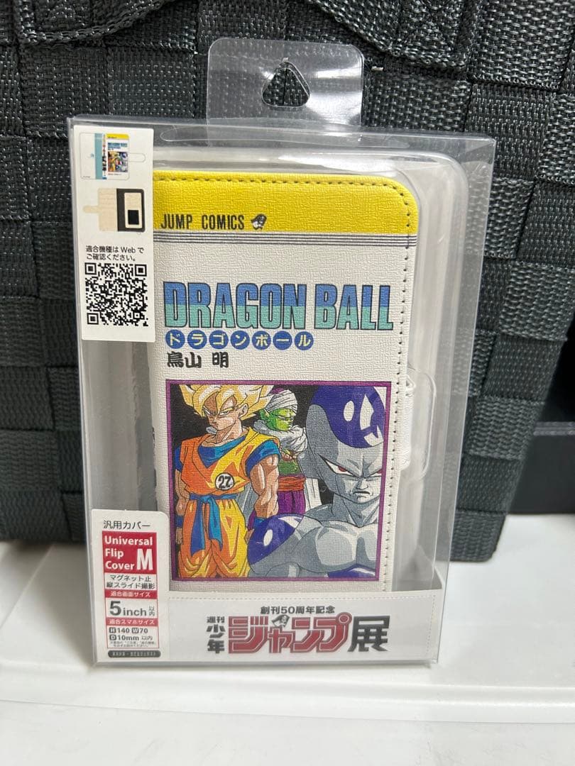 ドラゴンボール　スマホケース　ジャンプ展