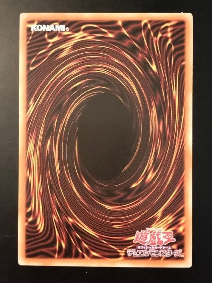 遊戯王 アジア版 黒き竜のエクレシア プリシク プリズマ アルバス