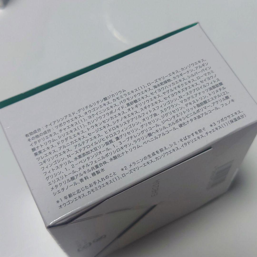 新品　CANDEL プレミアバリアフィックス 50g　３個