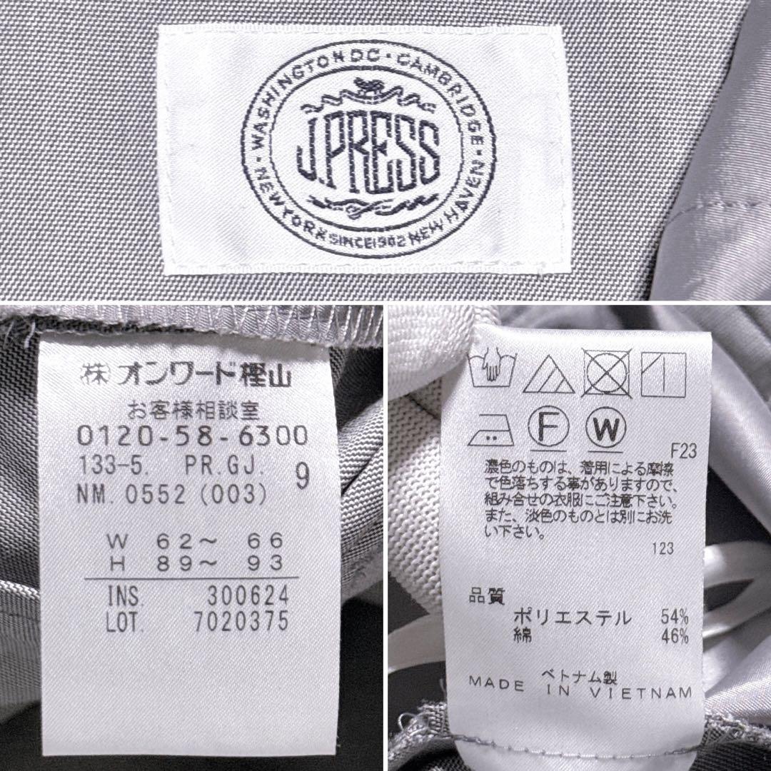 現行【未使用】ジェイプレス セットアップ ノーカラー ワイドパンツ