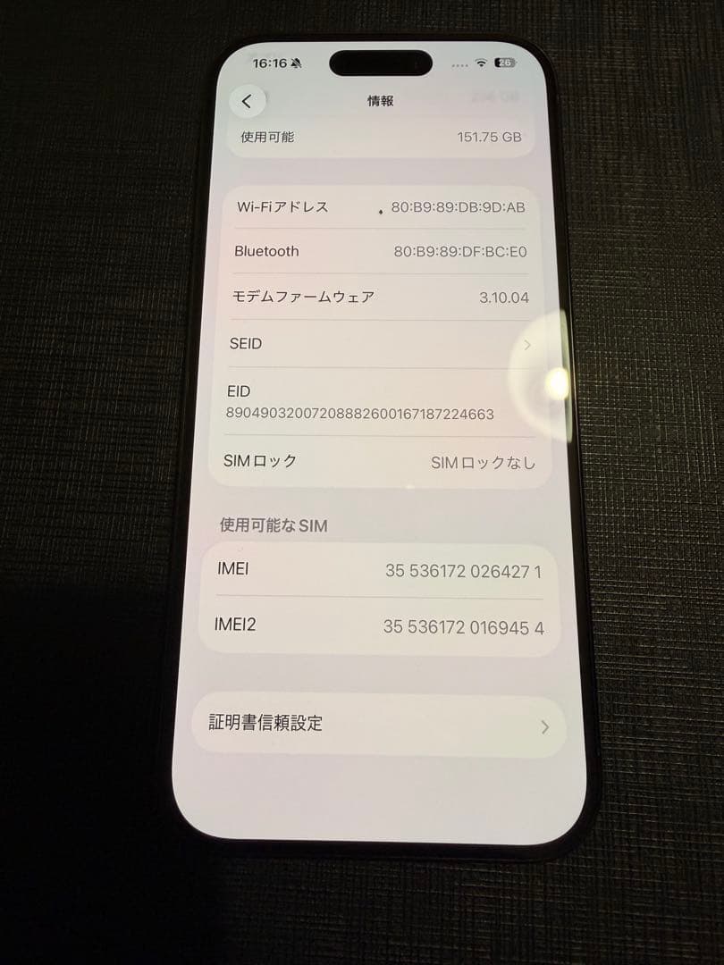 Apple iPhone 15 Pro ブルーチタニウム　本体