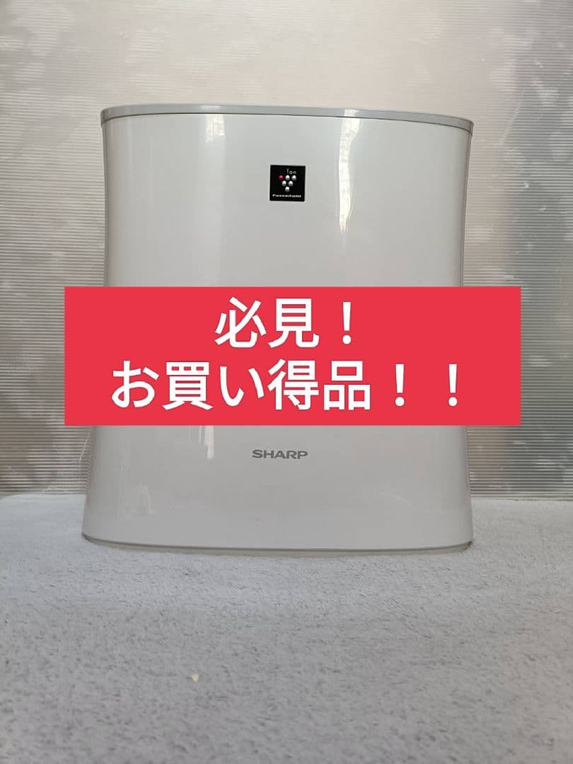 【未使用】シャープ 空気清浄機 プラズマクラスター 7000 FU-J30