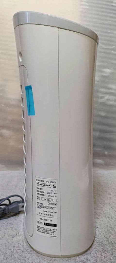 【未使用】シャープ 空気清浄機 プラズマクラスター 7000 FU-J30