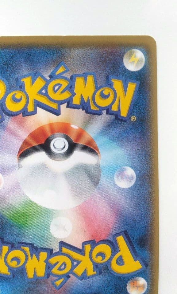 ドレディア C SM2K キミを待つ島々 005/050