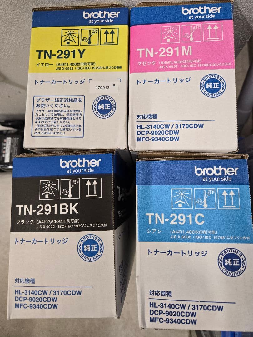 Brother 純正トナー TN291　 純正4色　新品未使用　廃インクボックス