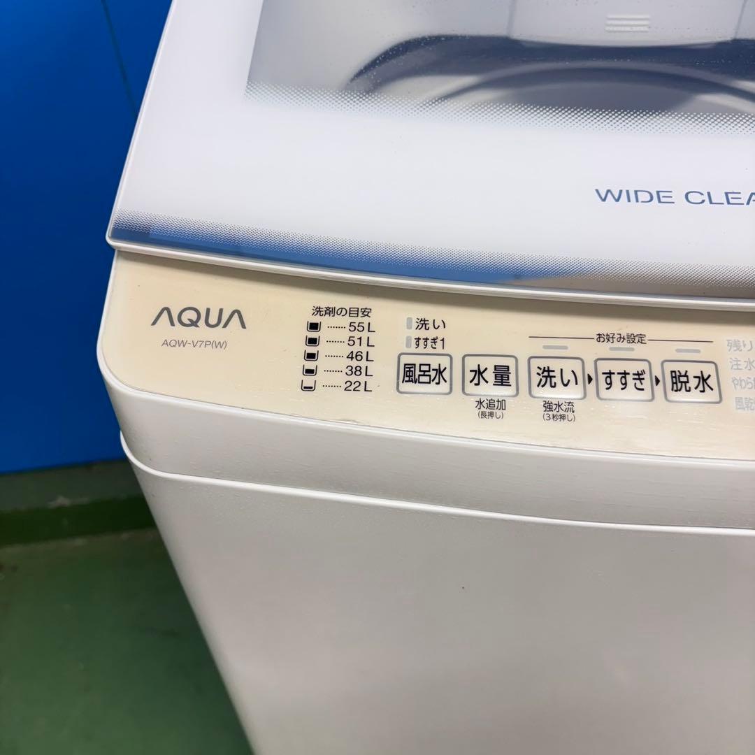 676 2023年製　インバーター　洗濯機　7kg 美品　冷蔵庫有　格安　保証込