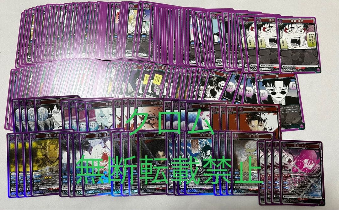 ユニオンアリーナ カグラバチ 紫 SR以下各種4枚セット 4コン