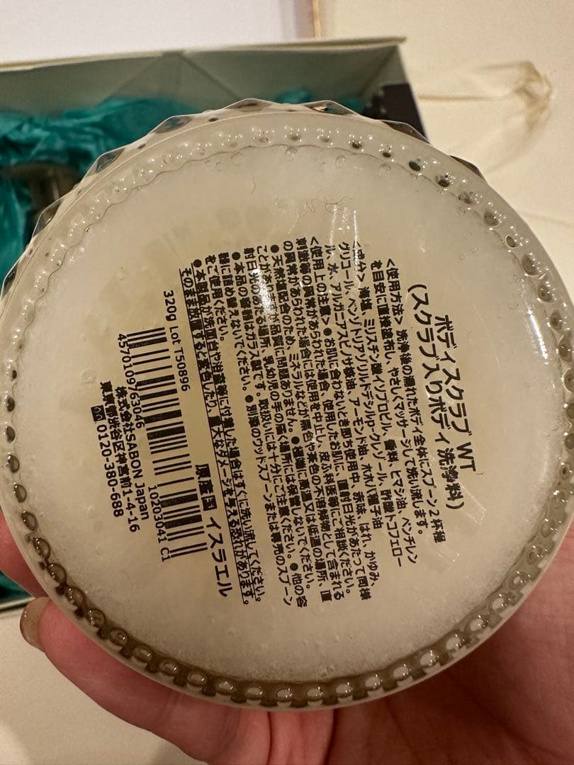 サボン　バスタイムギフトセット