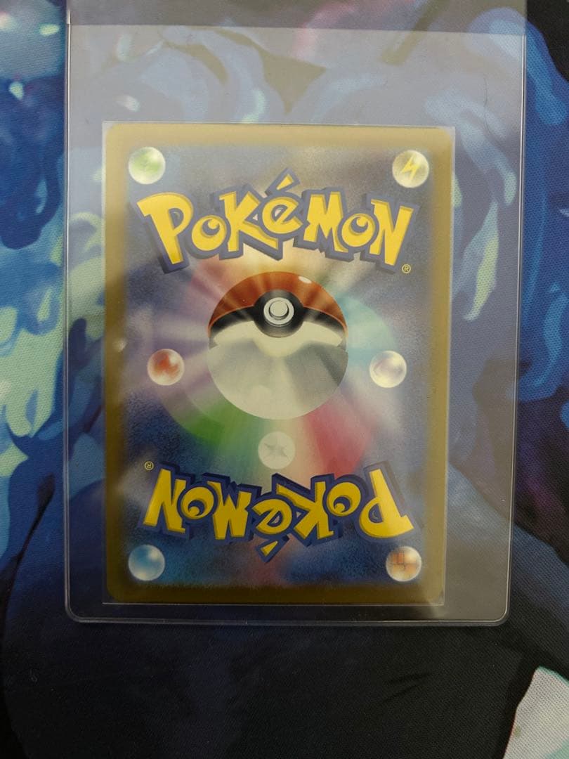 メガカイリューex mur美品‼️